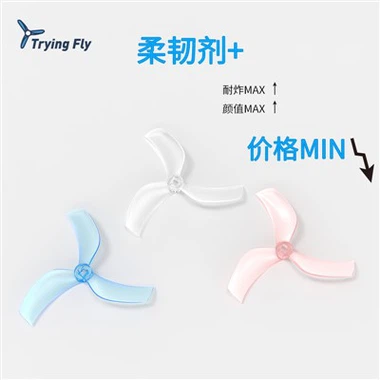 Freestyle Drone Propellers